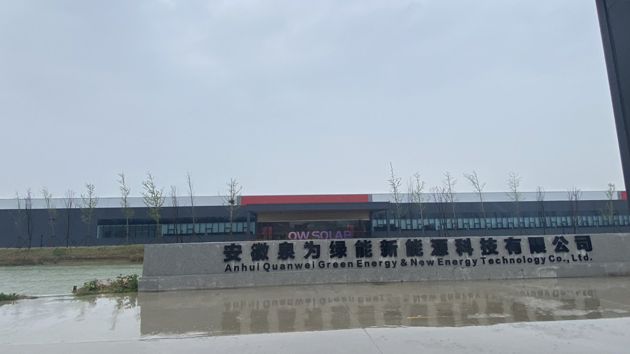 调查丨光伏跨界者困境样本:泉为科技两大生产基地几近停摆,部分设备被拉走,“95后”董事长被立案